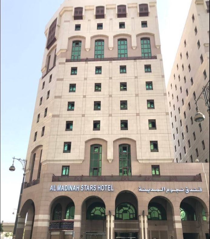 Al Madina Stars Hotel - view 1